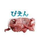 豚肉。（個別スタンプ：21）