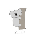 え、だじゃれ？（個別スタンプ：7）