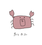 え、だじゃれ？（個別スタンプ：21）