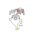 え、だじゃれ？（個別スタンプ：23）