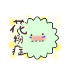 花粉症のアレルギーさん（個別スタンプ：1）