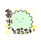 花粉症のアレルギーさん（個別スタンプ：19）