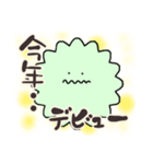 花粉症のアレルギーさん（個別スタンプ：21）