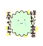 花粉症のアレルギーさん（個別スタンプ：22）
