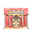 ぷるぷるフクロモモンガちゃん（個別スタンプ：21）