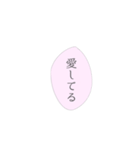 愛が重い女の子専用スタンプ（個別スタンプ：2）