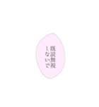 愛が重い女の子専用スタンプ（個別スタンプ：6）