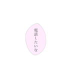 愛が重い女の子専用スタンプ（個別スタンプ：7）
