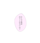 愛が重い女の子専用スタンプ（個別スタンプ：8）