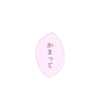 愛が重い女の子専用スタンプ（個別スタンプ：10）