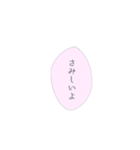 愛が重い女の子専用スタンプ（個別スタンプ：11）