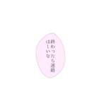愛が重い女の子専用スタンプ（個別スタンプ：12）