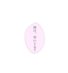 愛が重い女の子専用スタンプ（個別スタンプ：13）