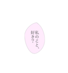 愛が重い女の子専用スタンプ（個別スタンプ：21）
