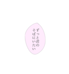 愛が重い女の子専用スタンプ（個別スタンプ：22）