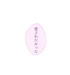 愛が重い女の子専用スタンプ（個別スタンプ：23）