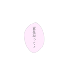 愛が重い女の子専用スタンプ（個別スタンプ：25）