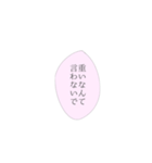愛が重い女の子専用スタンプ（個別スタンプ：29）