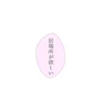 愛が重い女の子専用スタンプ（個別スタンプ：30）