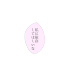愛が重い女の子専用スタンプ（個別スタンプ：33）