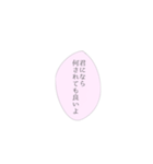 愛が重い女の子専用スタンプ（個別スタンプ：36）