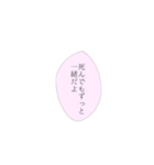 愛が重い女の子専用スタンプ（個別スタンプ：38）