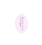 愛が重い女の子専用スタンプ（個別スタンプ：39）