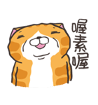 ランラン猫 42 (台湾版)（個別スタンプ：1）