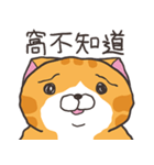 ランラン猫 42 (台湾版)（個別スタンプ：6）