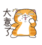 ランラン猫 42 (台湾版)（個別スタンプ：8）