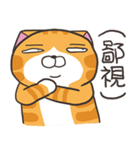 ランラン猫 42 (台湾版)（個別スタンプ：9）