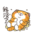 ランラン猫 42 (台湾版)（個別スタンプ：12）