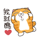 ランラン猫 42 (台湾版)（個別スタンプ：20）