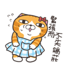 ランラン猫 42 (台湾版)（個別スタンプ：29）