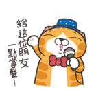 ランラン猫 42 (台湾版)（個別スタンプ：36）