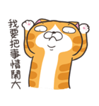 ランラン猫 42 (台湾版)（個別スタンプ：38）