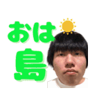 新里VIBE'S③（個別スタンプ：4）