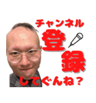 新里VIBE'S③（個別スタンプ：11）