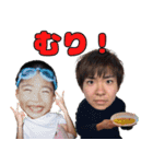 新里VIBE'S③（個別スタンプ：20）
