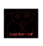 アクセント144（個別スタンプ：3）