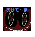 アクセント144（個別スタンプ：4）