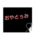 アクセント144（個別スタンプ：8）
