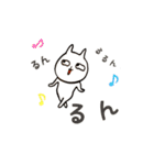 ねこ、うさぎ。（個別スタンプ：2）