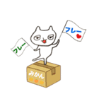 ねこ、うさぎ。（個別スタンプ：10）