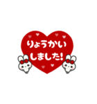 ▶️⬛LINEウサギ⬛レッド[﻿❤️⅔❸①]（個別スタンプ：11）