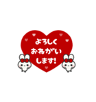 ▶️⬛LINEウサギ⬛レッド[﻿❤️⅔❸①]（個別スタンプ：13）