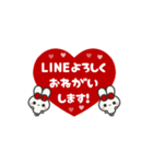 ▶️⬛LINEウサギ⬛レッド[﻿❤️⅔❸①]（個別スタンプ：14）