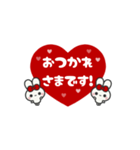 ▶️⬛LINEウサギ⬛レッド[﻿❤️⅔❸①]（個別スタンプ：17）