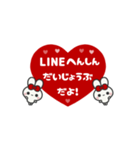 ▶️⬛LINEウサギ⬛レッド[﻿❤️⅔❸①]（個別スタンプ：23）