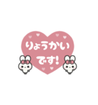 ▶️⬛LINEウサギ⬛ピンク[﻿❤️⅔❸①]（個別スタンプ：10）